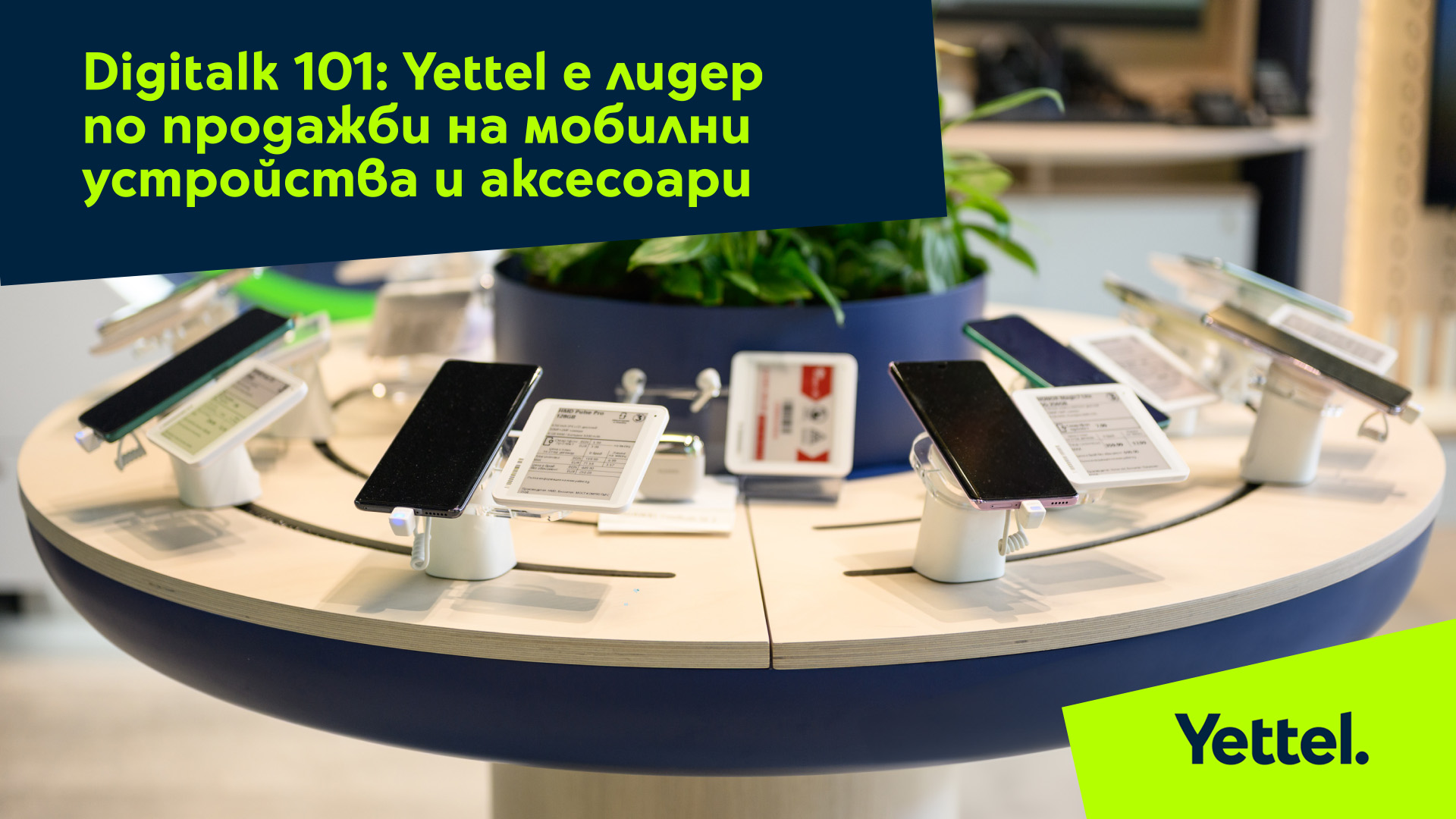 Yettel_Digitalk 101