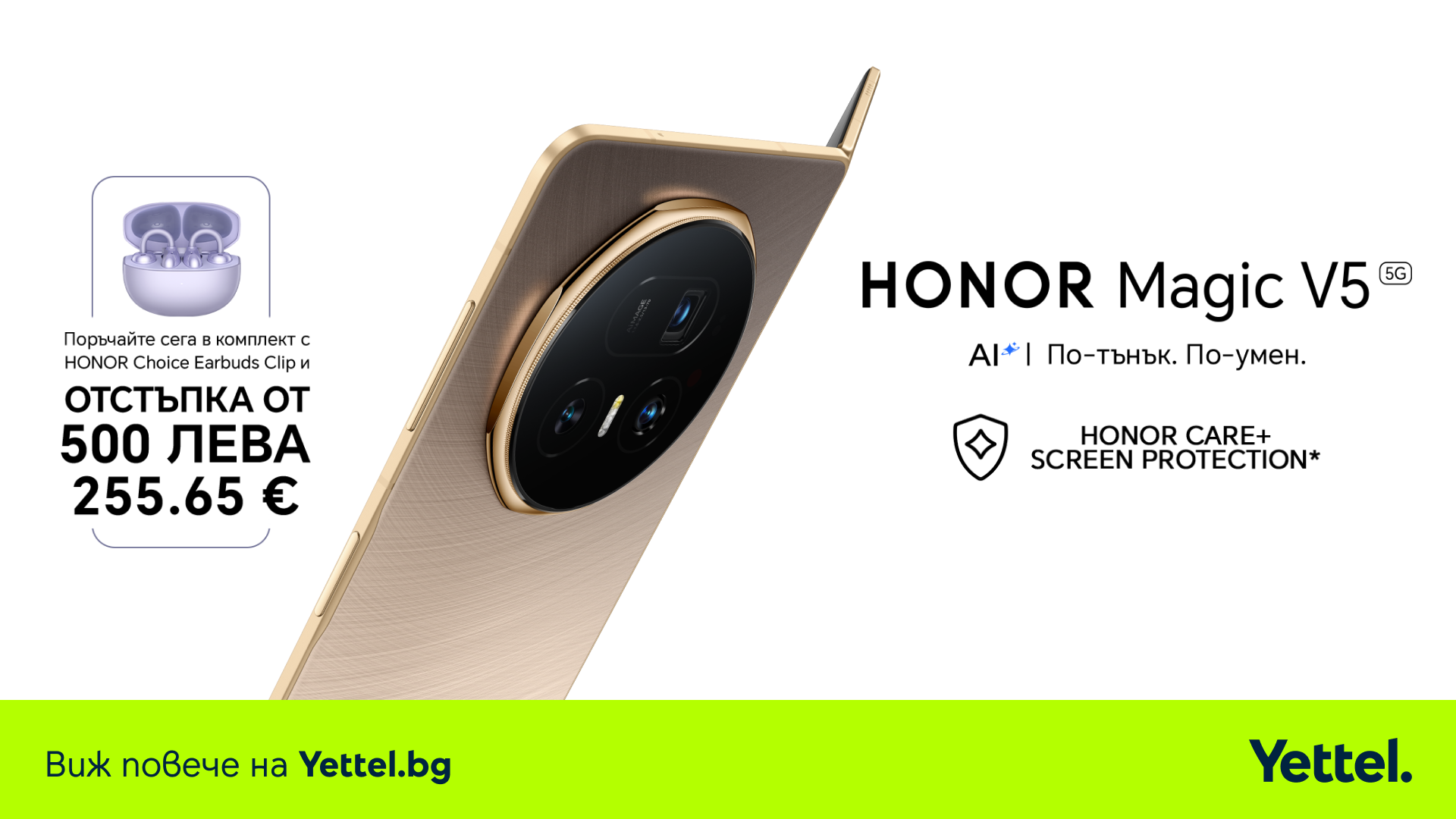 Yettel_Honor Magic V5