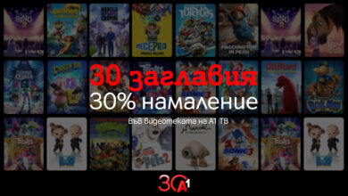 250909_А1-30Y-Video-library-Static-Visual-1920x1080px (1)