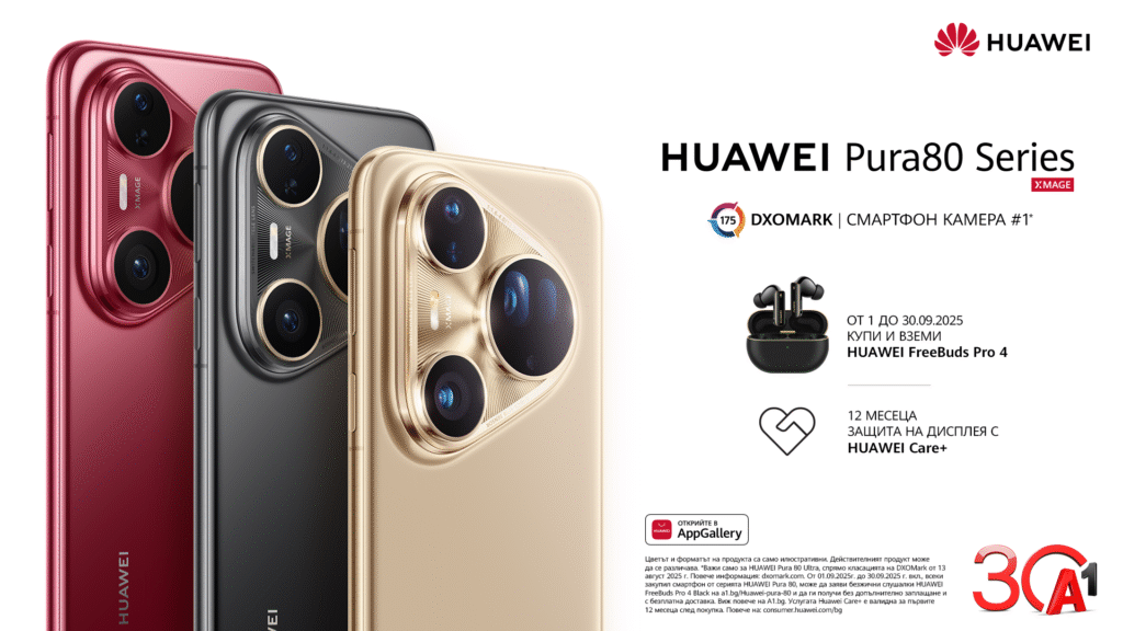 A1_Huawei Pura 80 Series