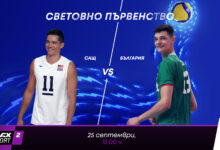 A1_MAXSport_Volleyball_NationsLeague_25.09
