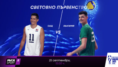 A1_MAXSport_Volleyball_NationsLeague_25.09
