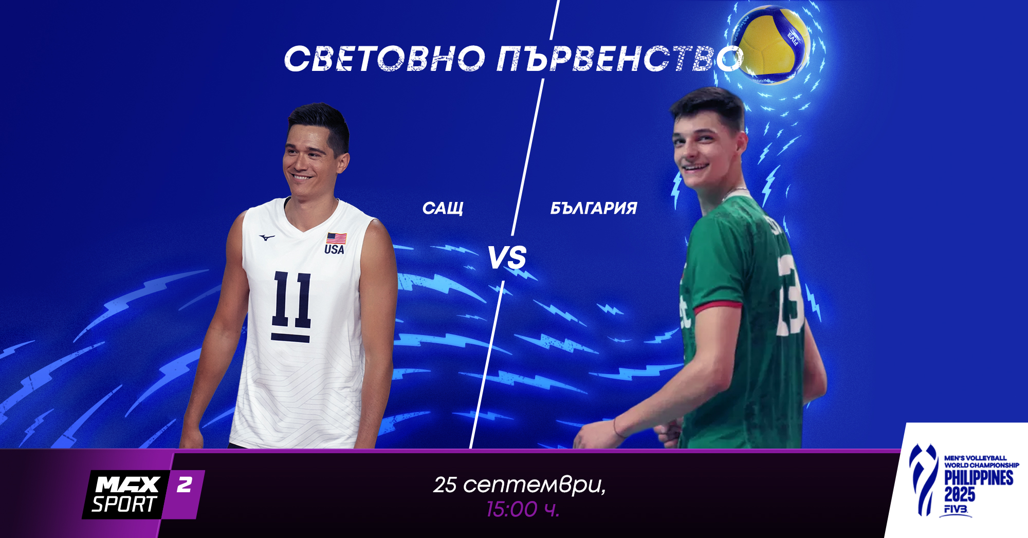 A1_MAXSport_Volleyball_NationsLeague_25.09