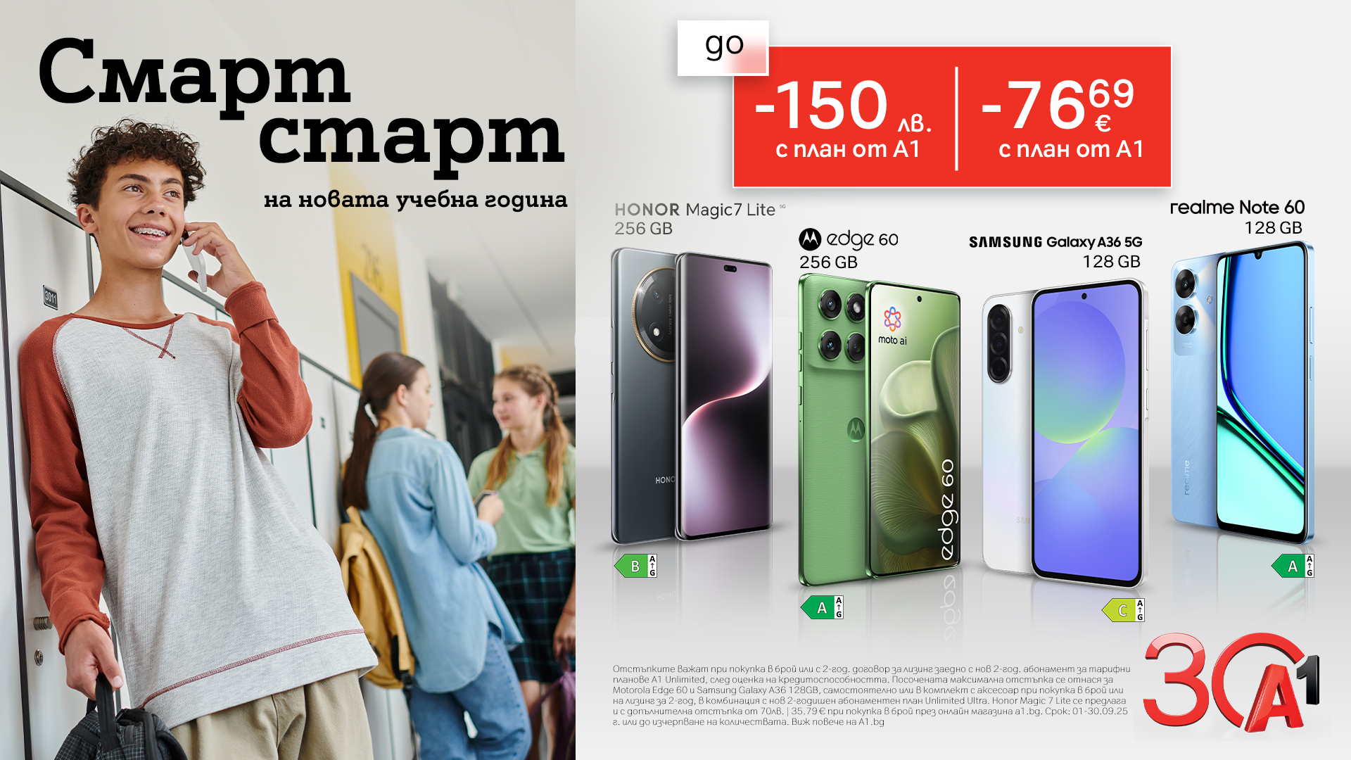 A1_Smartphones_-150lv