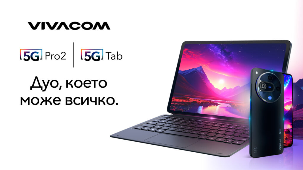 Vivacom_new devices_visual