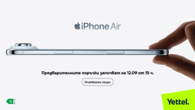 Yettel-Pre-order iPhone Air