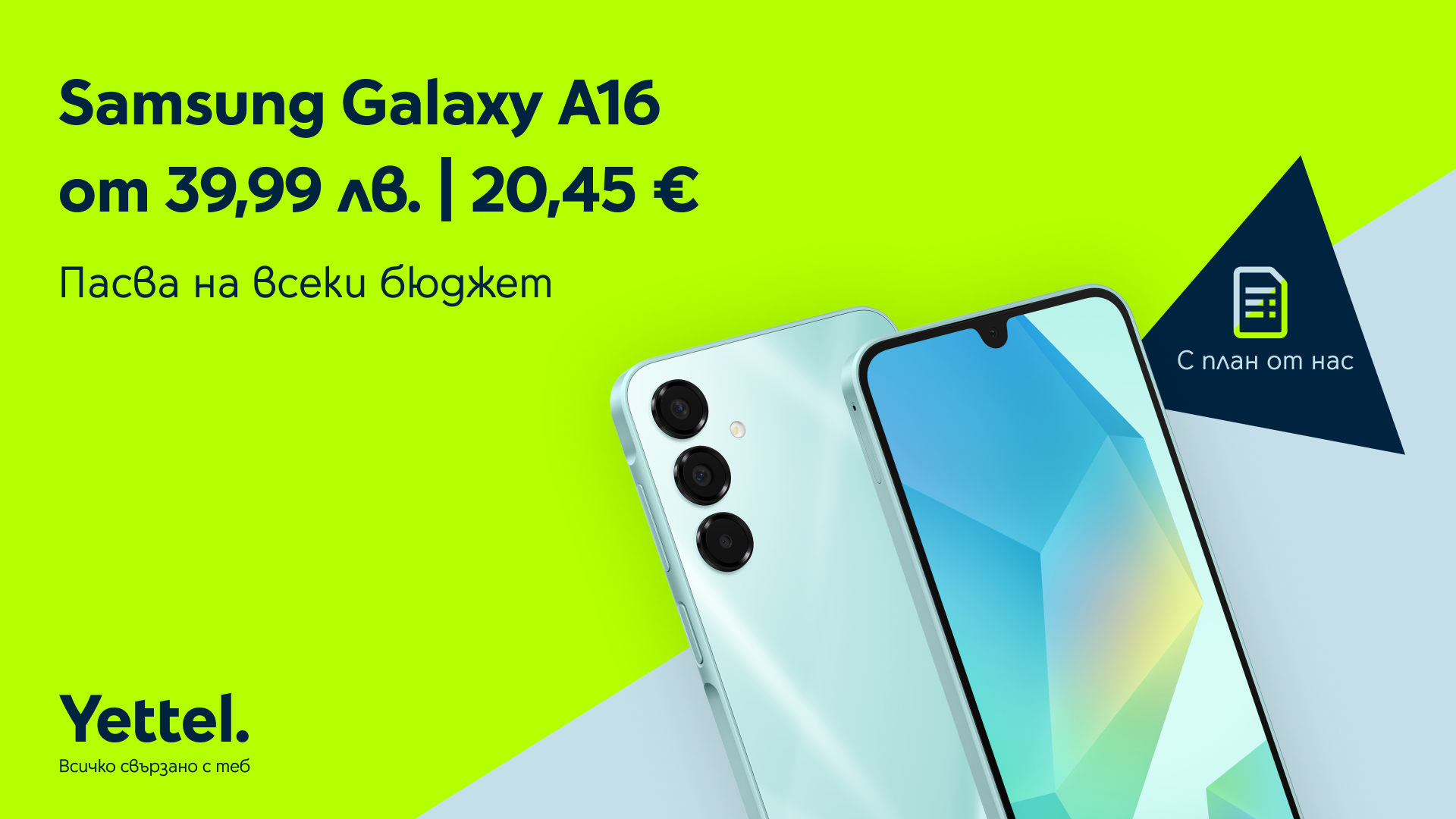 Yettel_e-shop offer-Samsung Galaxy A16