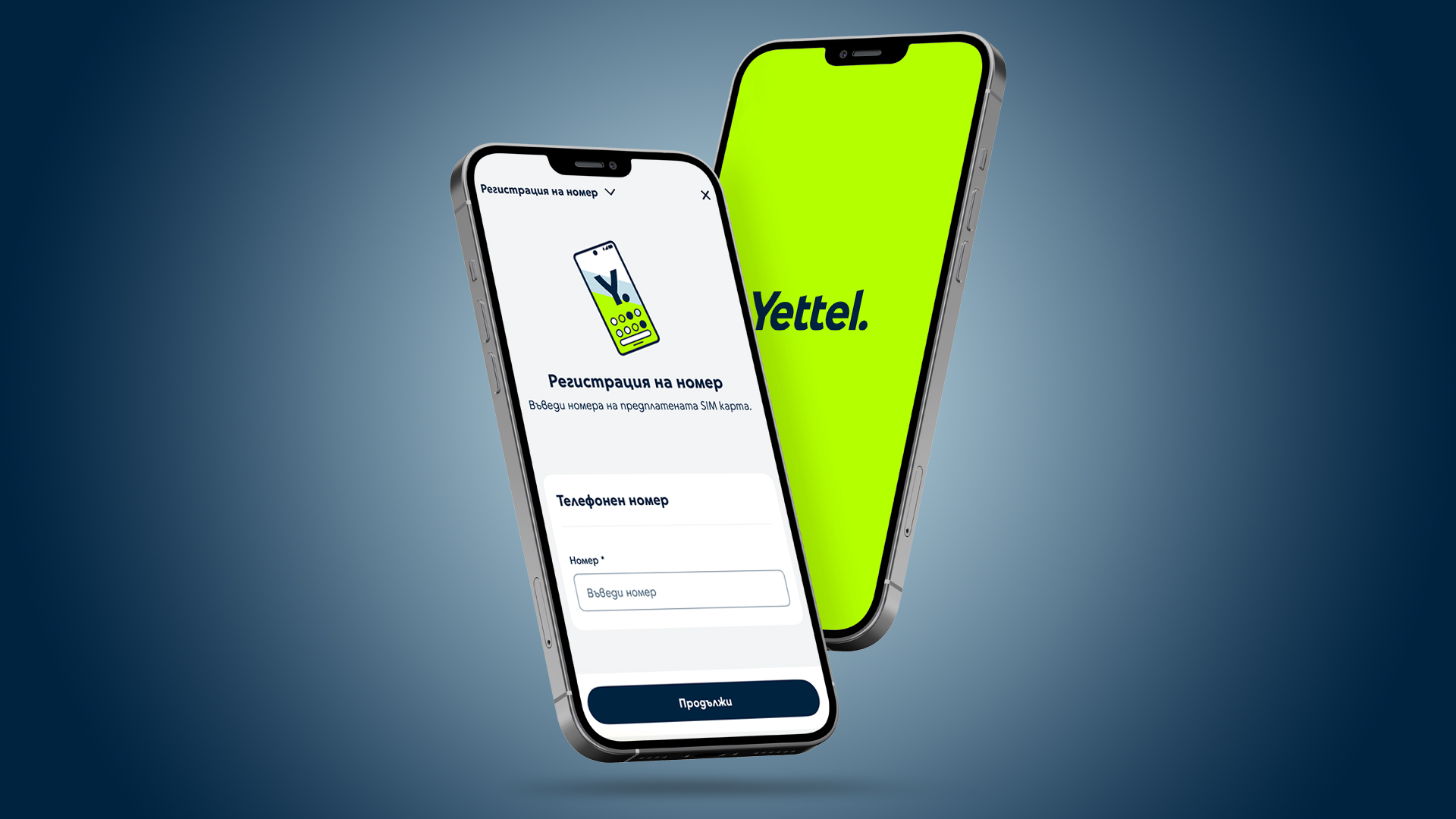 Yettel_pre-paid registration in app