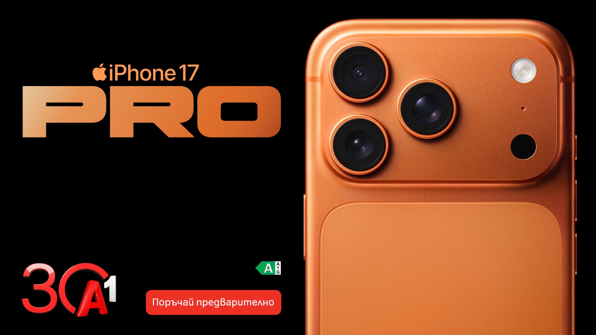 thumbnail_iPhone_17_Pro