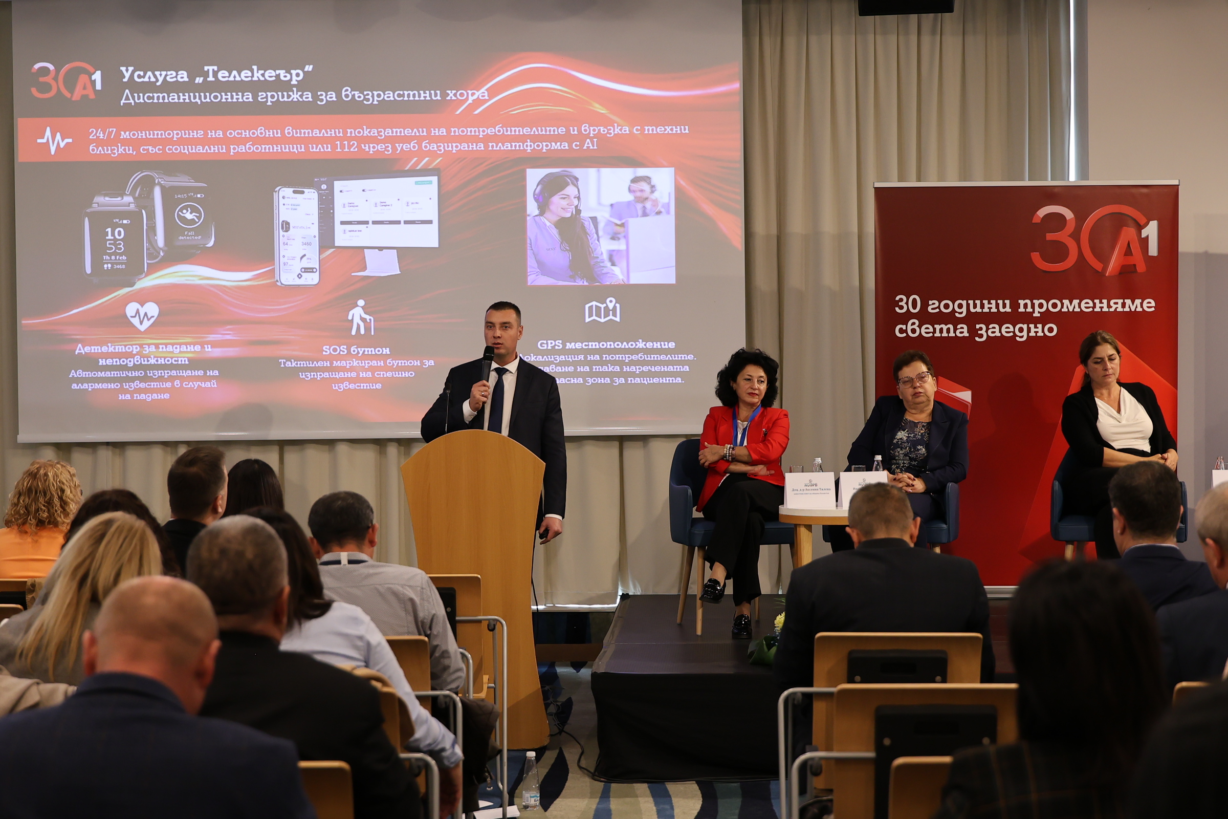 03_A1_Municipalities_MiroslavAlexandrov_R6289198