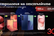 30YA1_Smartphones_up to 500lv discount