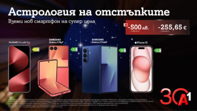30YA1_Smartphones_up to 500lv discount