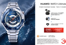 A1_Huawei Watch Ultimate 2