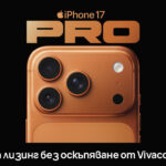 iPhone_17_Pro_visual