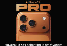 iPhone_17_Pro_visual