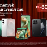 A1_black_friday_smartphones_up to 80_ discount