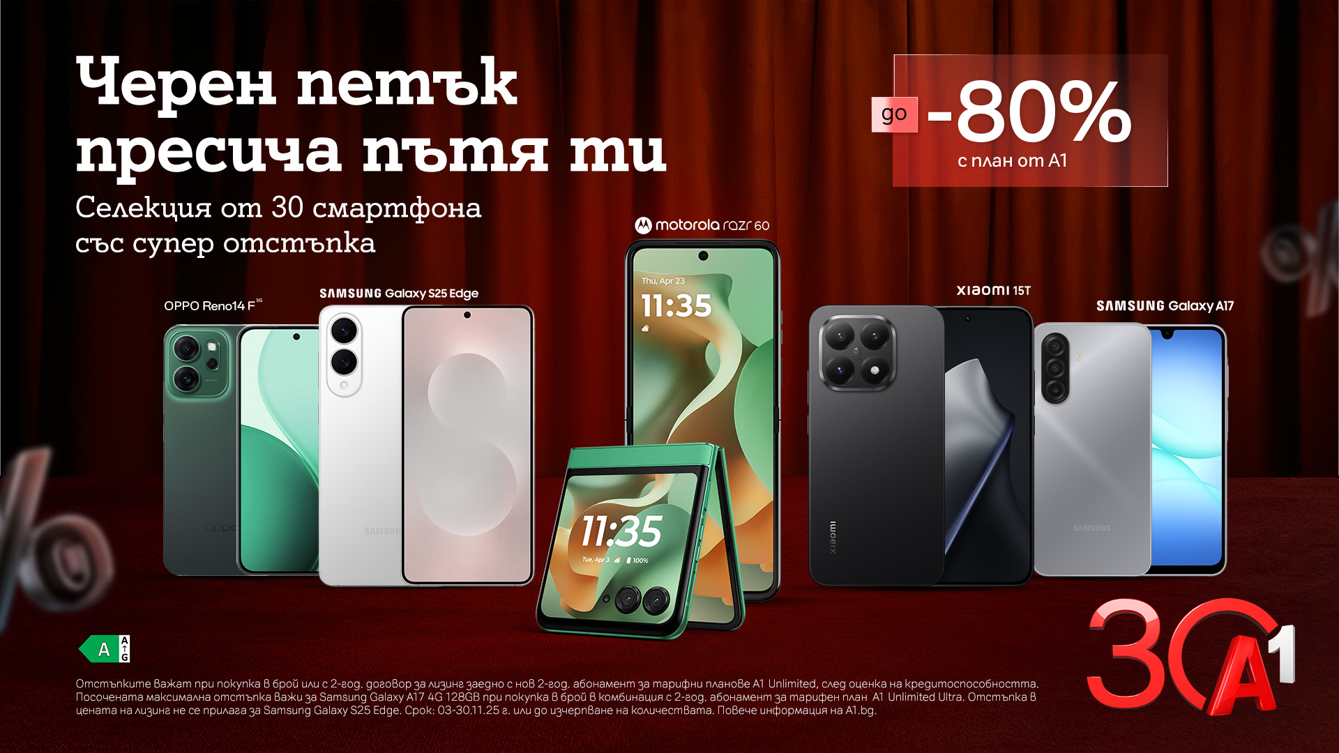 A1_black_friday_smartphones_up to 80_ discount