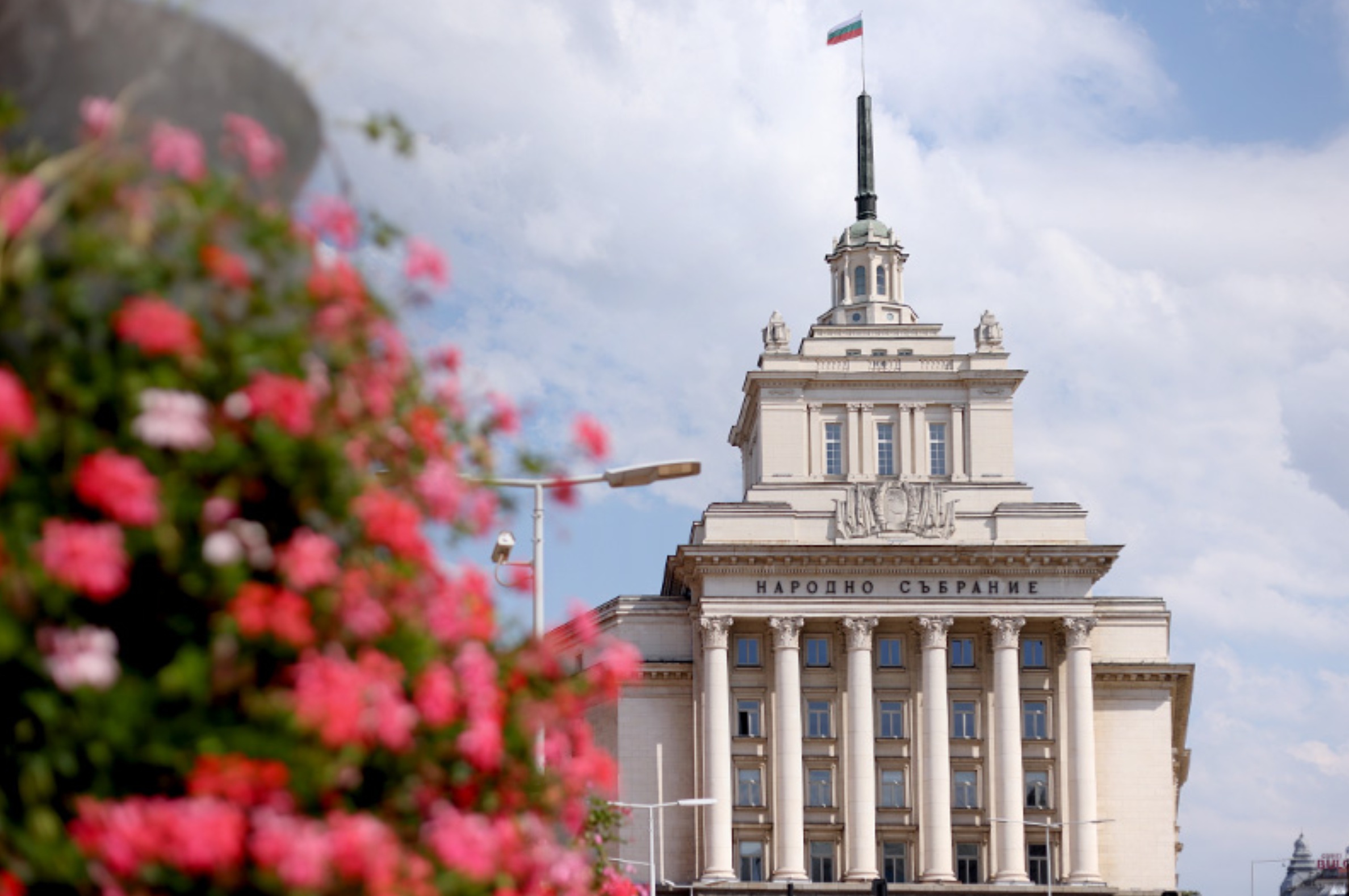 bulgarian-parliament