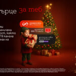 A1_Xmas_Loyalty_1920x1080px