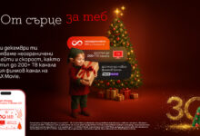 A1_Xmas_Loyalty_1920x1080px