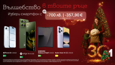 A1_Xmas_Mobile_1920x1080px