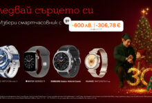 Smartwatches 600lv discount
