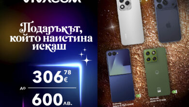 Xmas_Mobiles Offer_GYAW__PR visual