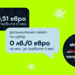 Yettel_Yettel TV Xmas