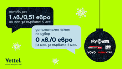 Yettel_Yettel TV Xmas