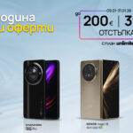 Mix_Devices_2026_visual