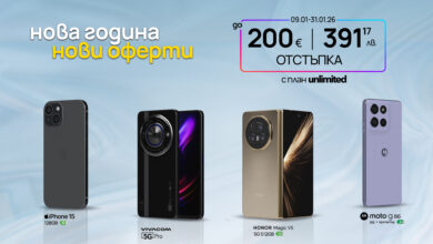 Mix_Devices_2026_visual