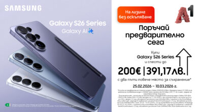 A1_Samsung_Galaxy_S26_Pre-order