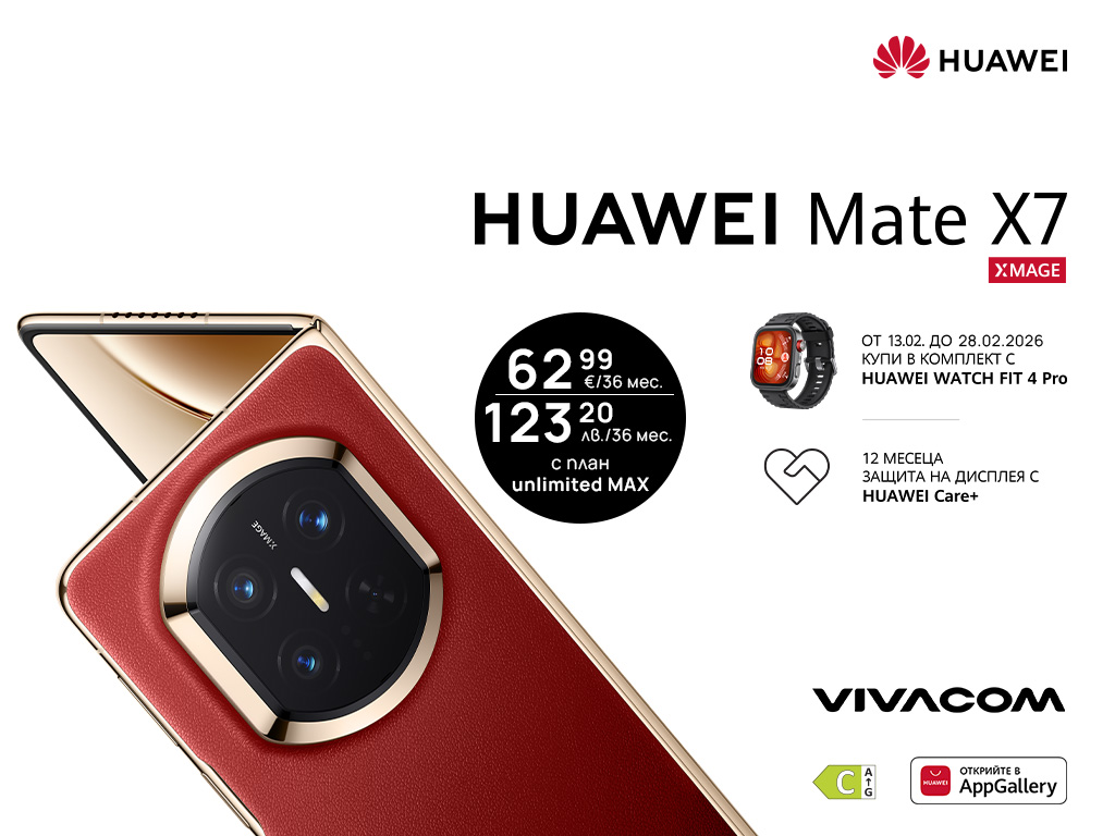 huawei-mate-x7-vivacom-1