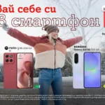 A1 предлага до 250 евро/488,96 лв. отстъпка на смартфони през февруари