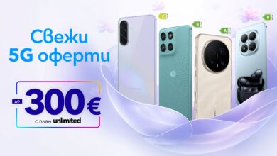 5G oferti_March_-1