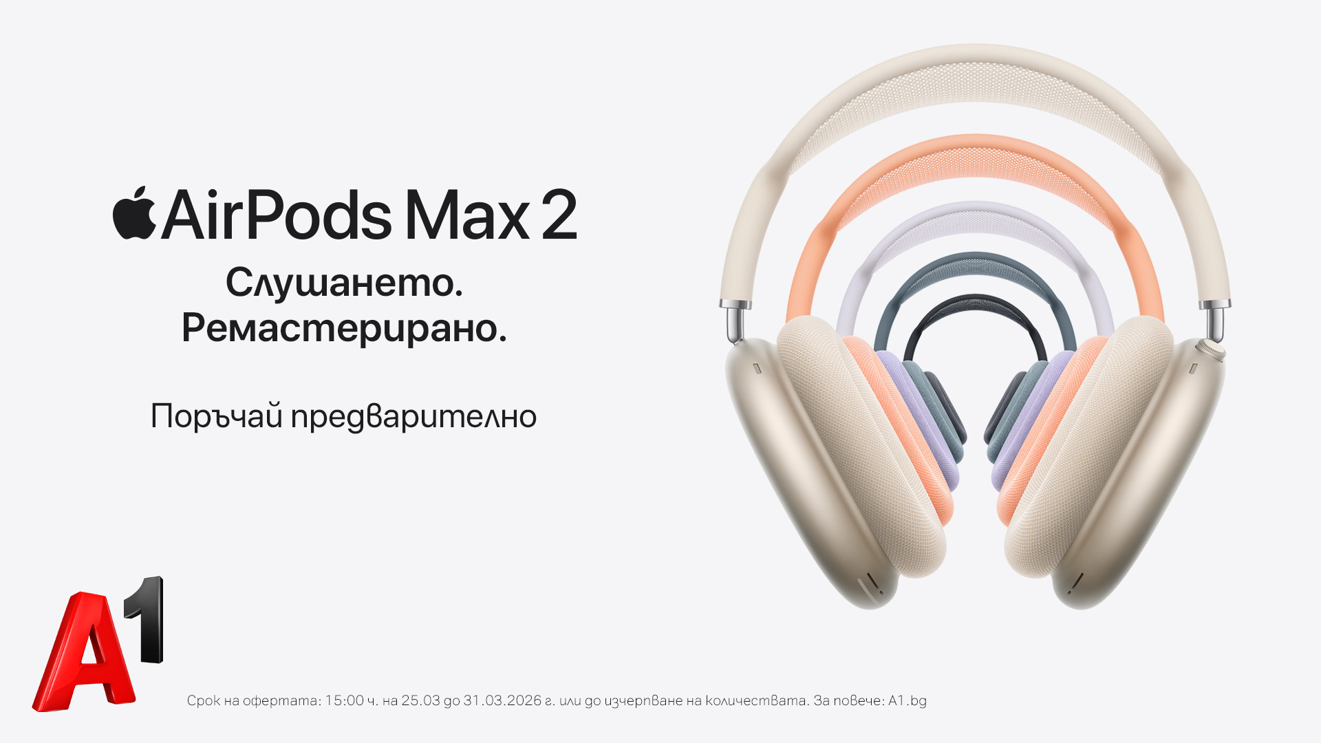 A1_Apple_AirPods_Max_2_Pre-order