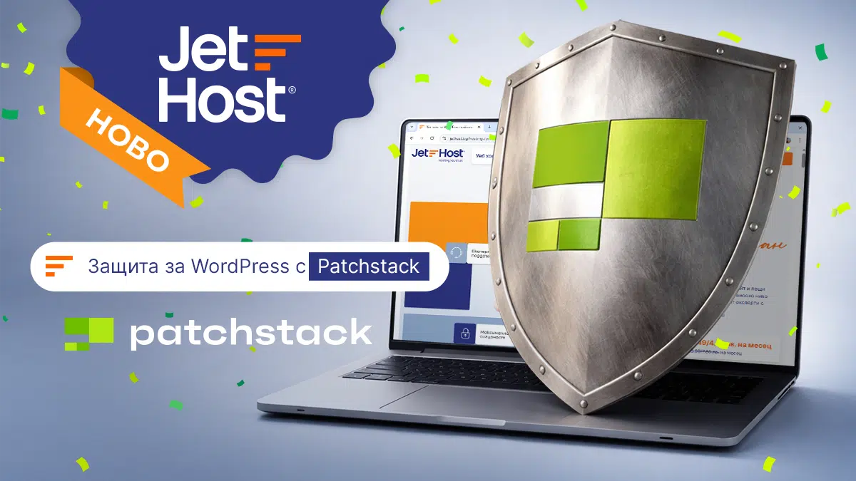 Patchstack_BG_Blog.png-1