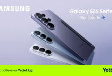 Yettel-Samsung-Galaxy-S26-Series-1