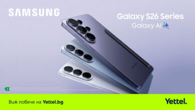 Yettel-Samsung-Galaxy-S26-Series-1