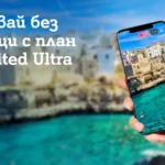 A1_Press_Unlimited_Ultra