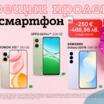 A1_Smartphones_-250€