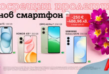 A1_Smartphones_-250€