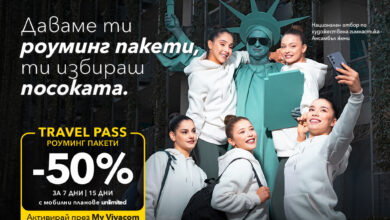 Vivacom_TravelPass 2026_Roaming_visual-2026