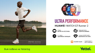 Yettel-Huawei-Watch-GT-Runner-1