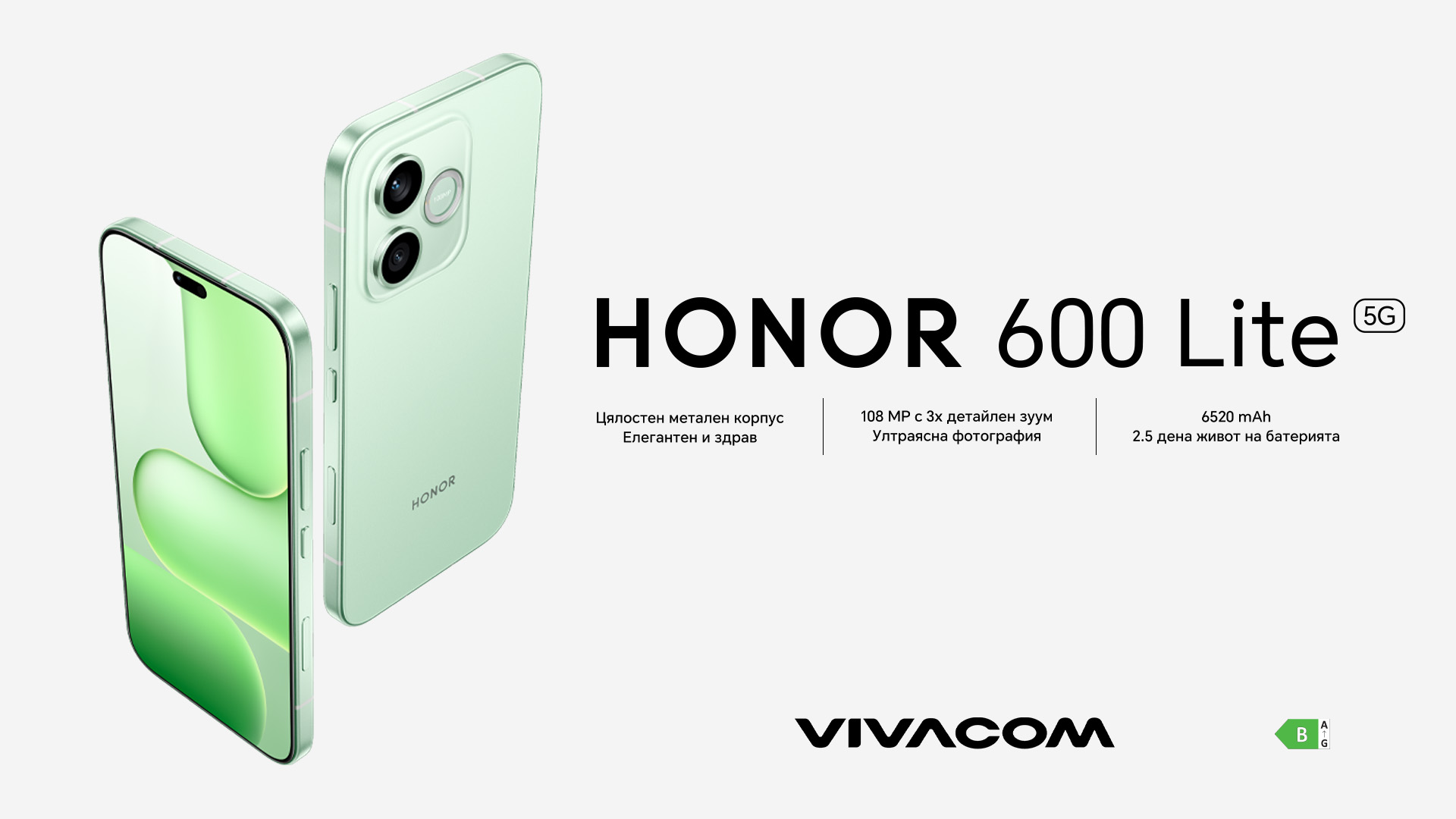 honor-600-lite-visual-1