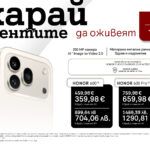 A1_Honor_600_series_preorder