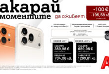 A1_Honor_600_series_preorder
