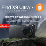 A1_Oppo_Find_X9_Ultra