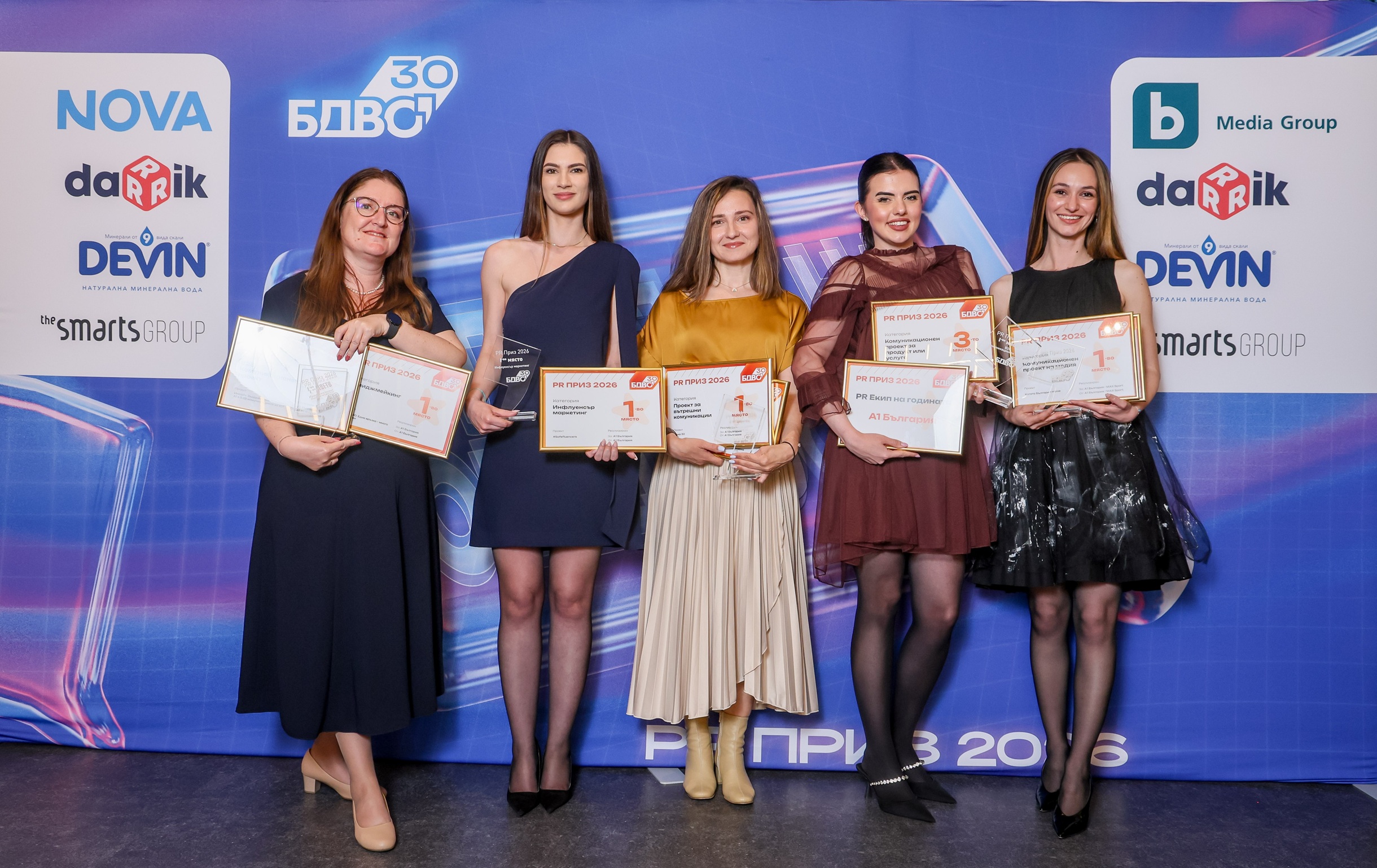 A1_PR_Prize_2026