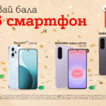 A1_Smartphones_80_